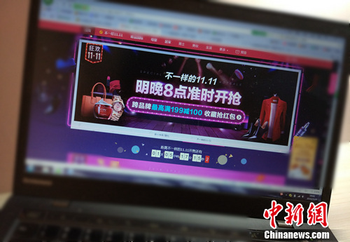 资料图。<a target='_blank'  data-cke-saved-href='http://www.chinanews.com/' href='http://www.chinanews.com/' >中新网</a>记者 李金磊 摄