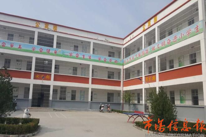 陕西华阴市教育局认为套取校舍专用资金有道理