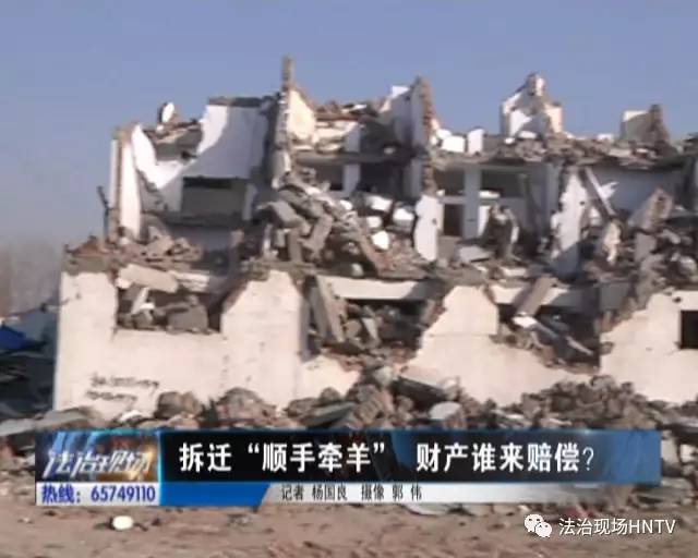 郑州11户村民房屋遭不明身份人员强拆 财物被哄抢