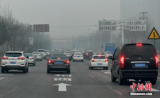 资料图：河北省石家庄等多地遭遇雾霾天气。中新社记者 翟羽佳 摄