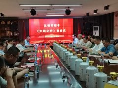 诗人王明军新书《大地之吟》首发式在郑州成功举办